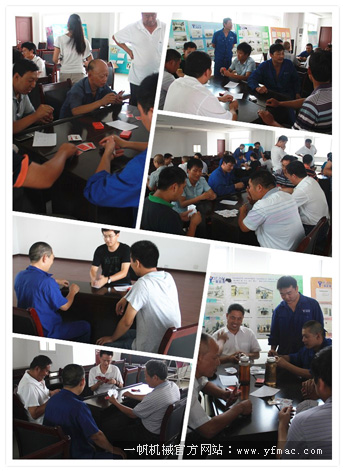 一帆斗地主大賽