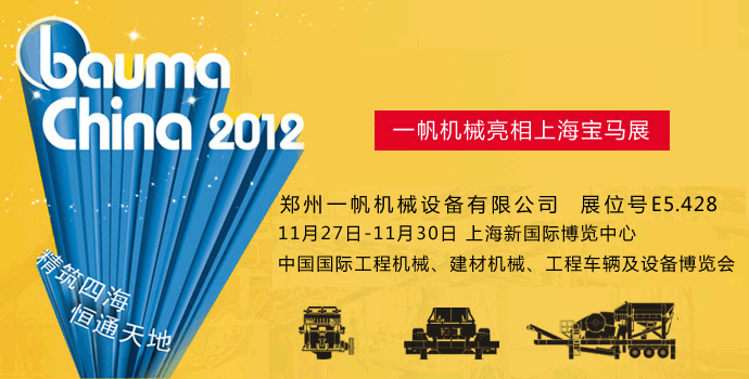 一帆寶馬展 一帆寶馬展