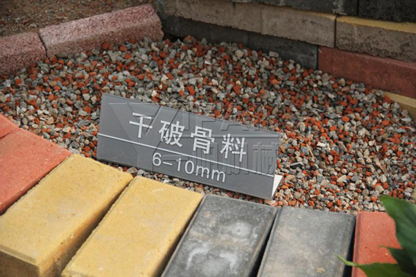 鄭州建筑垃圾處理 鄭州建筑垃圾處理