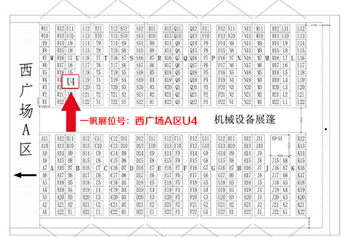 亞歐博覽會總體平面布局二 亞歐博覽會總體平面布局二
