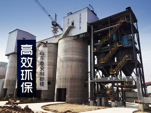 山東泰安制砂樓現(xiàn)場 山東泰安制砂樓現(xiàn)場