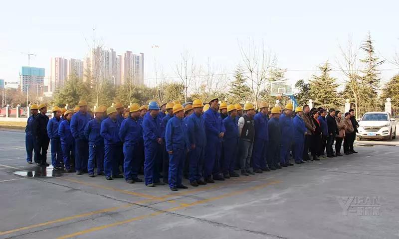 全體員工會(huì)議 全體員工會(huì)議