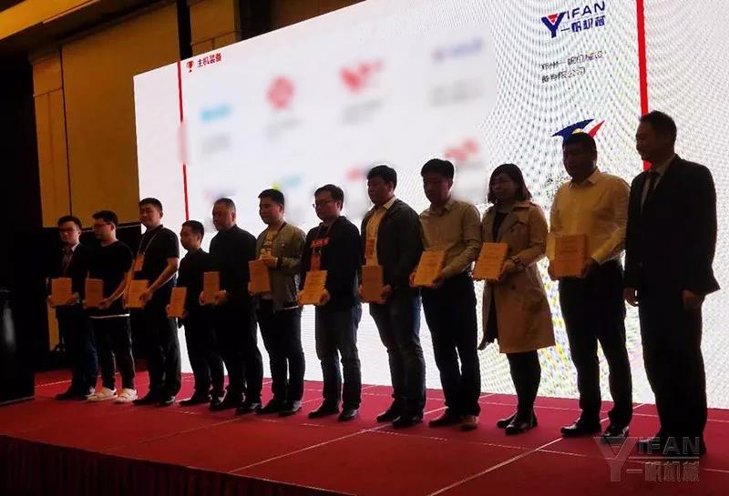 中國水泥年會頒獎現場 中國水泥年會頒獎現場