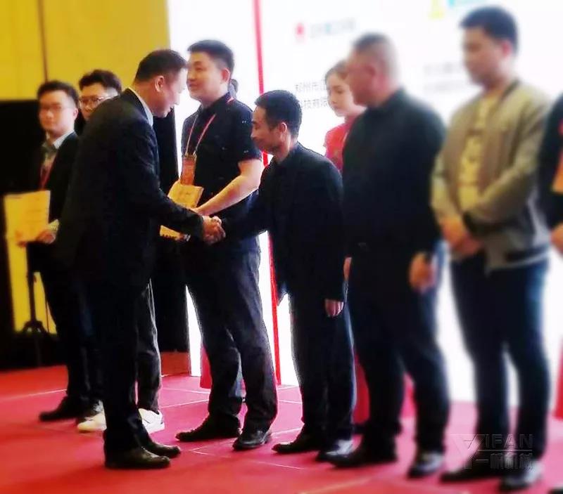 鄭州一帆授獎 鄭州一帆授獎