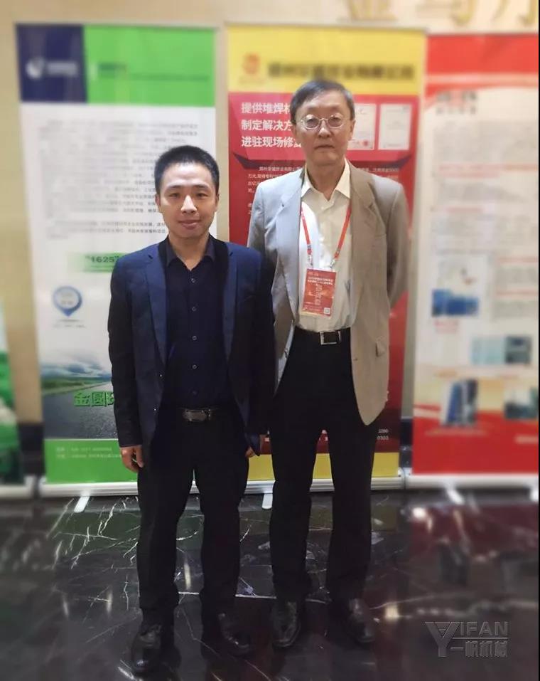 鄭州一帆銷售經理和國務院發展研究中心張立群合影 鄭州一帆銷售經理和國務院發展研究中心張立群合影