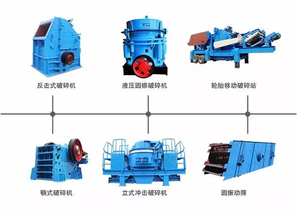 一帆礦山機械 一帆礦山機械