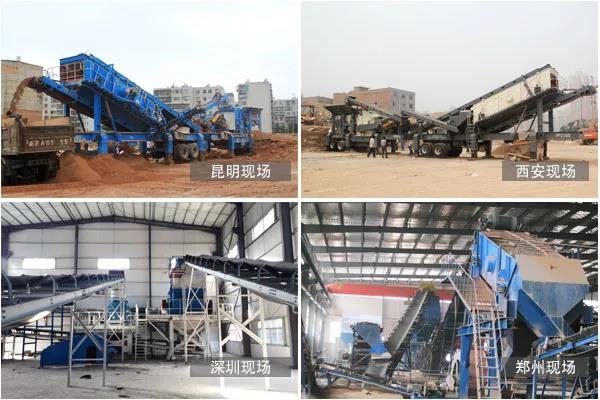 鄭州一帆建筑垃圾處理生產線現場 鄭州一帆建筑垃圾處理生產線現場
