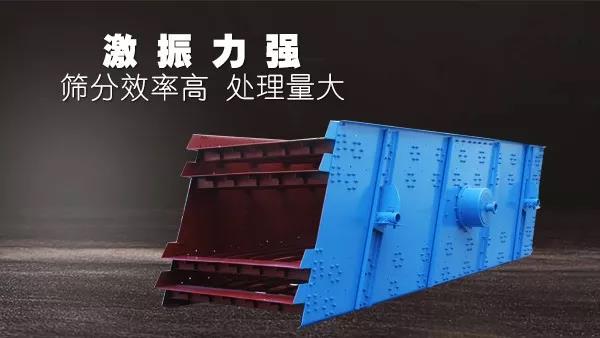 圓振動篩 圓振動篩