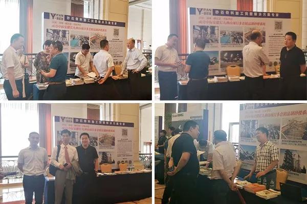 協會領導(胡幼奕會長)及客商駐足一帆展位 協會領導(胡幼奕會長)及客商駐足一帆展位