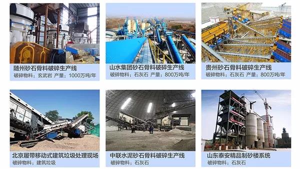鄭州一帆砂石骨料生產線 鄭州一帆砂石骨料生產線