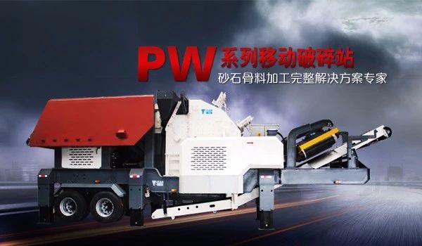 建筑垃圾處理設備 建筑垃圾處理設備