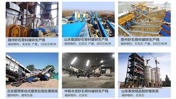 精品砂石骨料現場圖 精品砂石骨料現場圖