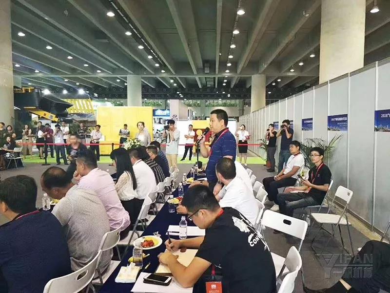 廣州砂石展四 廣州砂石展四