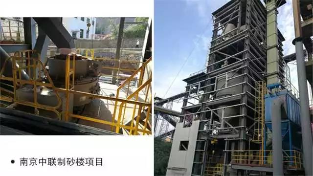 南京中聯制砂樓項目 南京中聯制砂樓項目