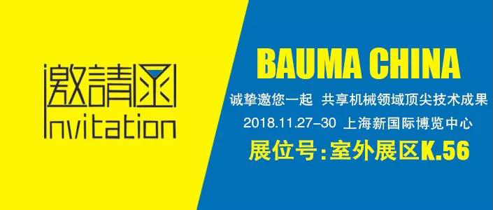 鄭州一帆寶馬展邀請函 鄭州一帆寶馬展邀請函