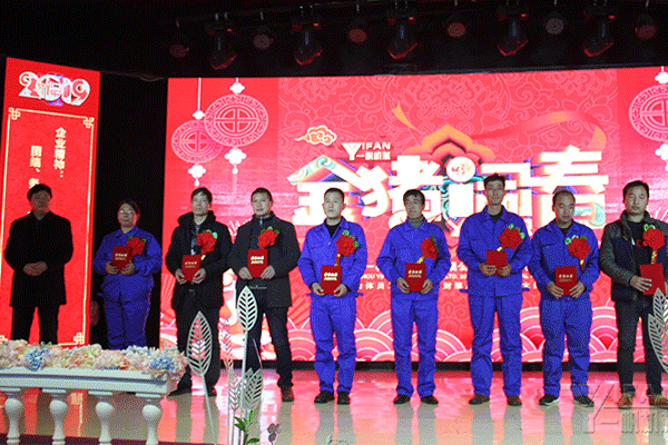 表彰大會(huì) 表彰大會(huì)