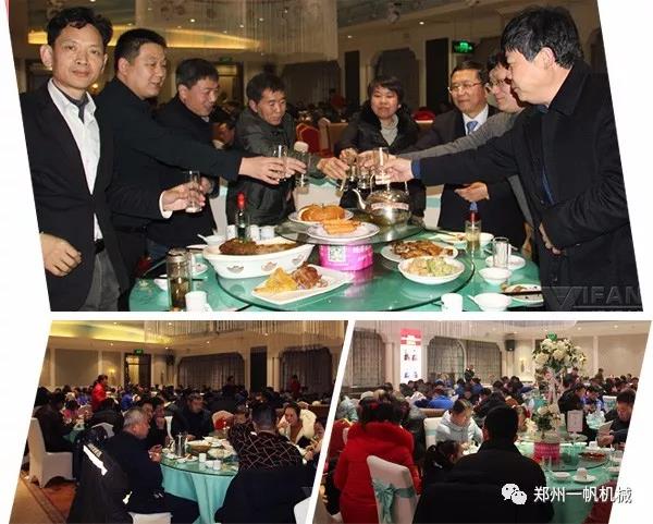 晚會(huì)精彩瞬間 晚會(huì)精彩瞬間