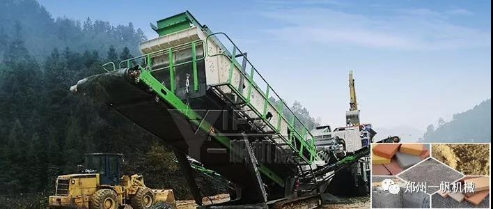 履帶移動式破碎機 履帶移動式破碎機