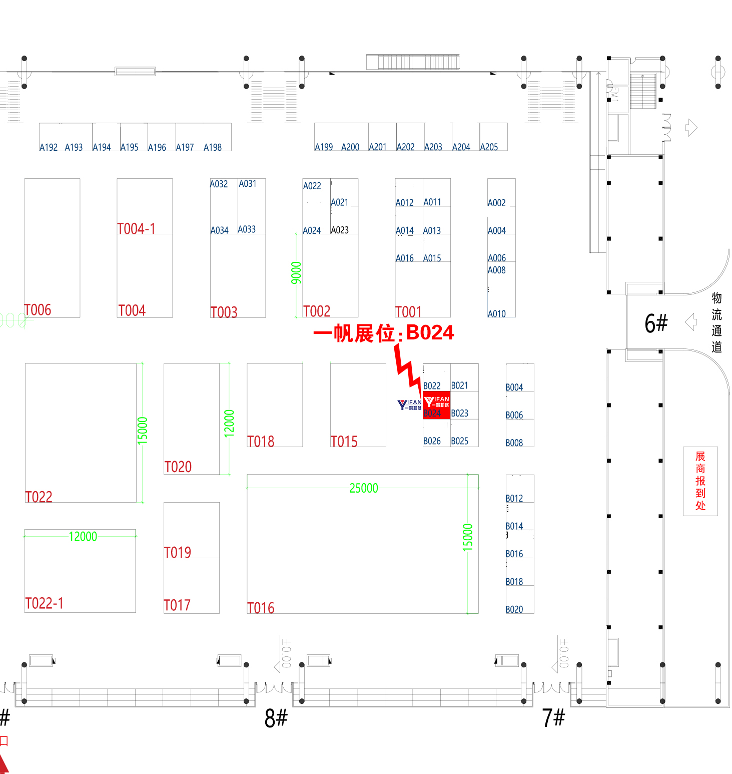 鄭州一帆展位 鄭州一帆展位
