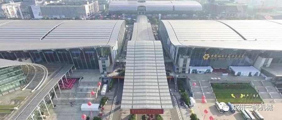 2018春季廣交會 2018春季廣交會