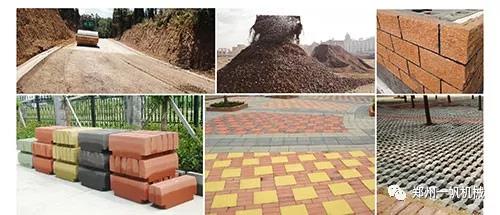 建筑垃圾處理再生資源 建筑垃圾處理再生資源