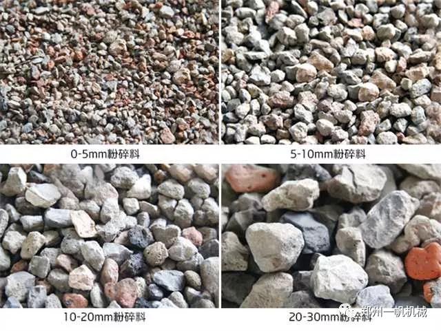 建筑垃圾再生骨料 建筑垃圾再生骨料