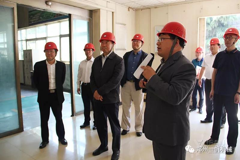 參觀一帆廠區(qū) 參觀一帆廠區(qū)