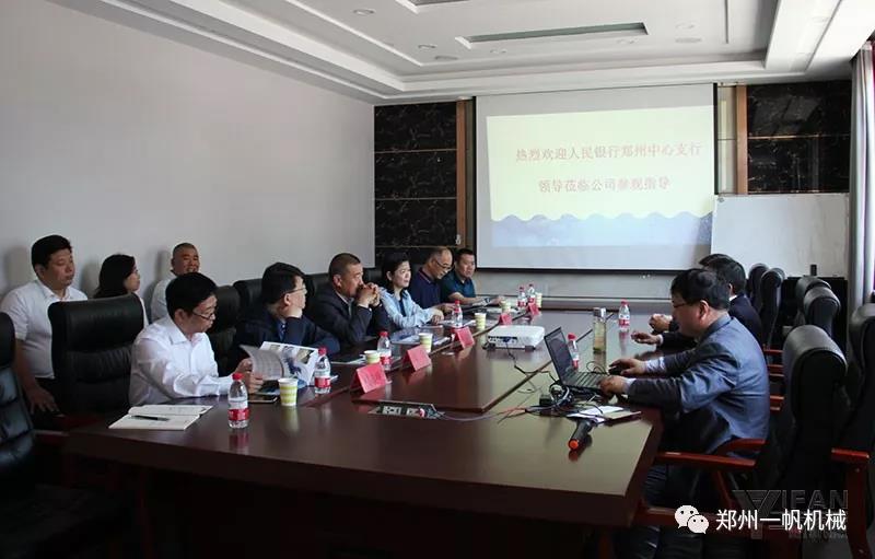 溝通會議現(xiàn)場 溝通會議現(xiàn)場