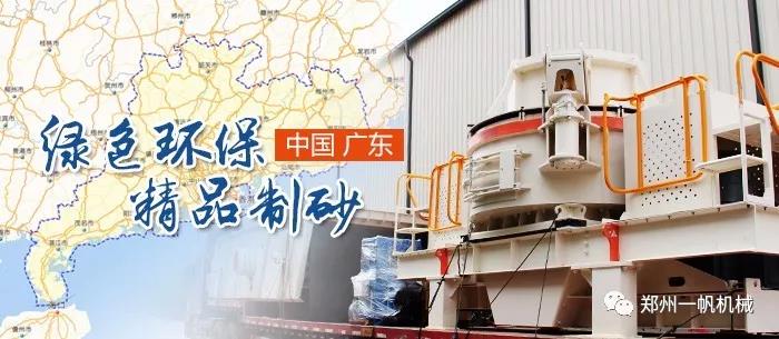 精品制砂生產(chǎn)線 精品制砂生產(chǎn)線