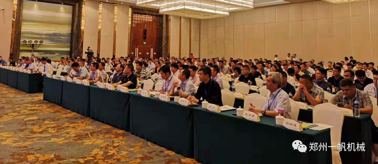 第四屆全國建筑固廢處理及資源化利用研討會 第四屆全國建筑固廢處理及資源化利用研討會