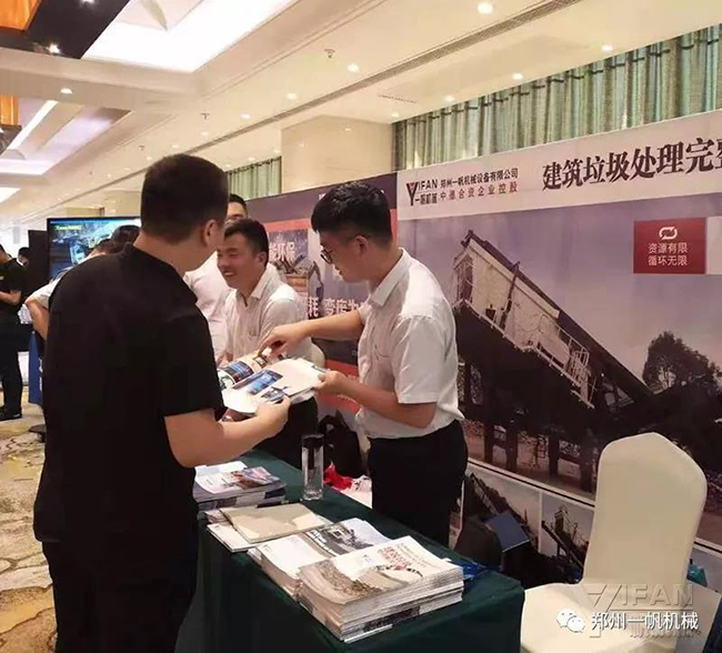 建筑固廢處理客戶咨詢 建筑固廢處理客戶咨詢