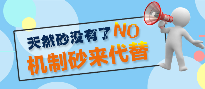地球快沒沙子了 地球快沒沙子了