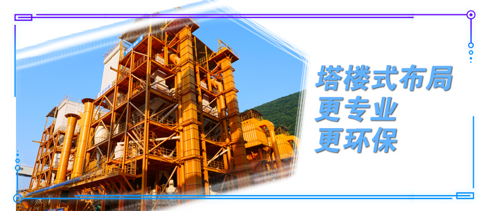 樓式制砂系統(tǒng) 樓式制砂系統(tǒng)