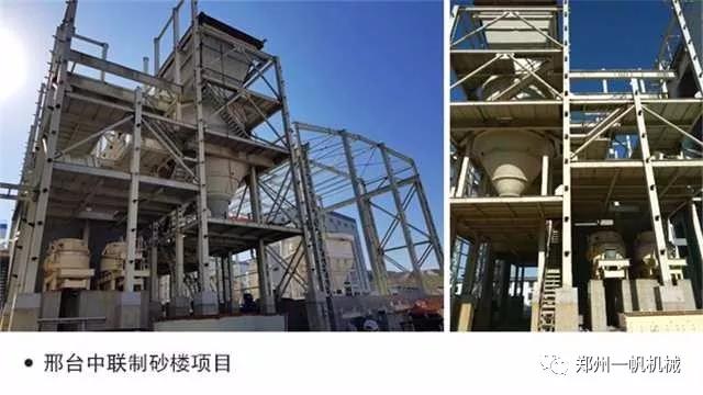 制砂樓項目展示 制砂樓項目展示