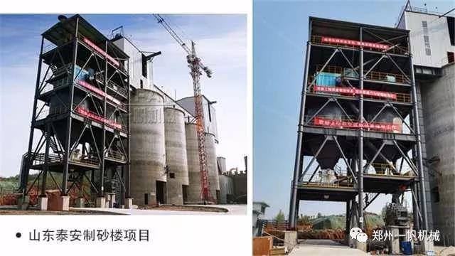 山東制砂樓項目 山東制砂樓項目