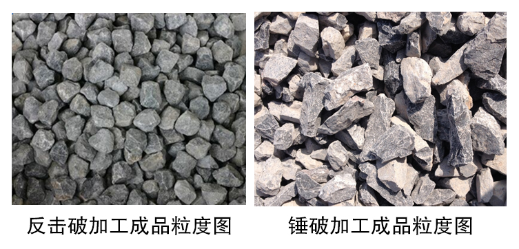 反擊破與錘破對比圖 反擊破與錘破對比圖