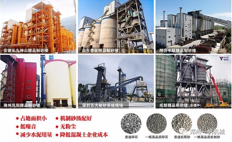 制砂樓現(xiàn)場(chǎng) 制砂樓現(xiàn)場(chǎng)