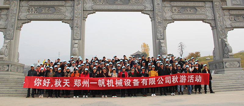 一帆王屋山合影 一帆王屋山合影