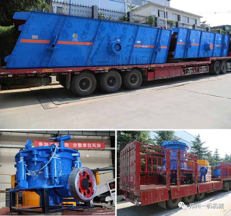 越南花崗巖破碎生產(chǎn)線 越南花崗巖破碎生產(chǎn)線