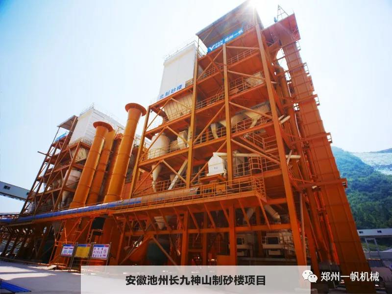 安徽“長九神山”制砂樓項目現場圖 安徽“長九神山”制砂樓項目現場圖
