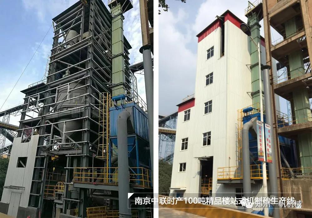南京中聯精品制砂樓現場圖 南京中聯精品制砂樓現場圖